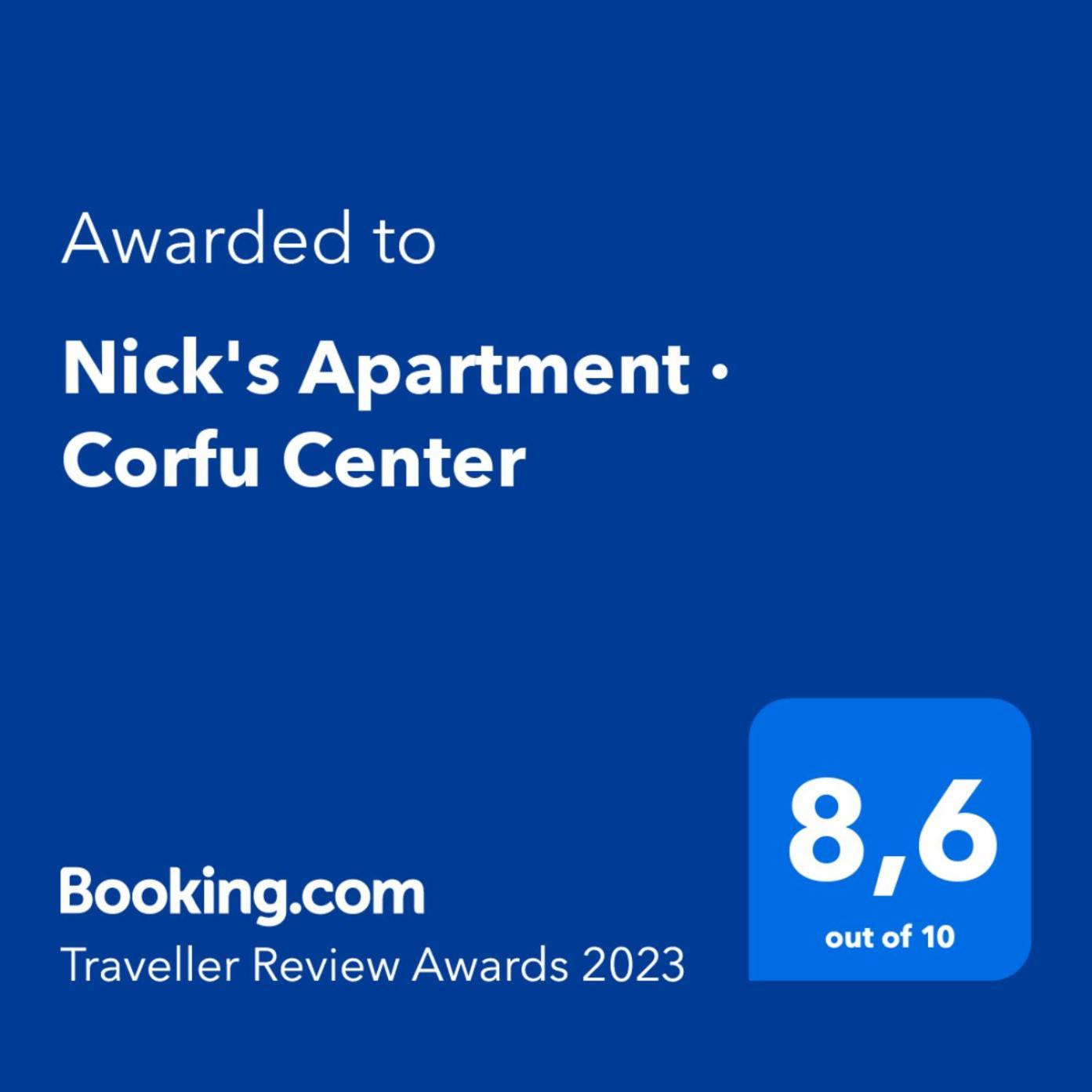 Nick's - Corfu Center Corfu (city)